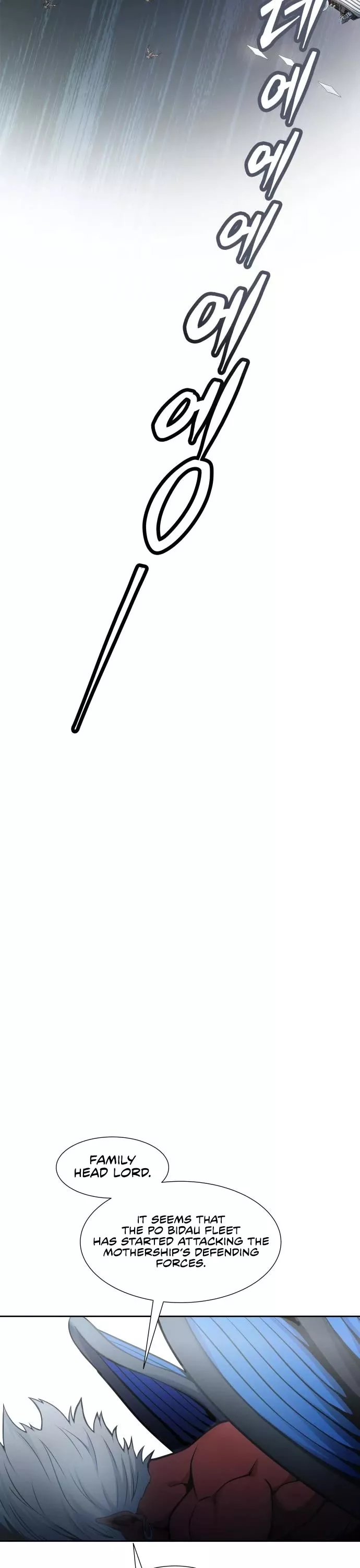 Tower of God, chapter 577, image 56