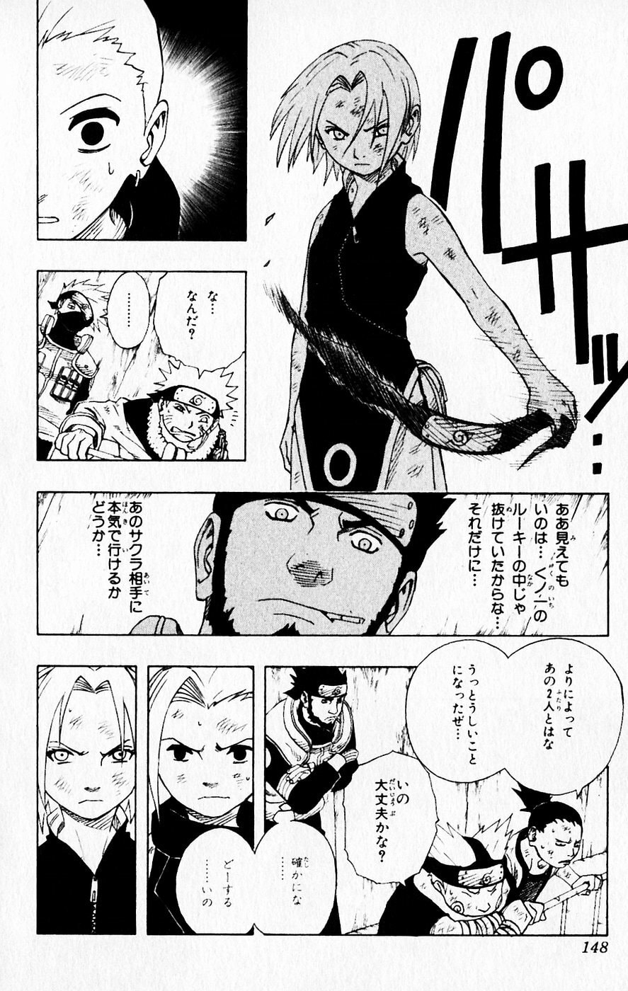 Naruto, chapter 71, image 3