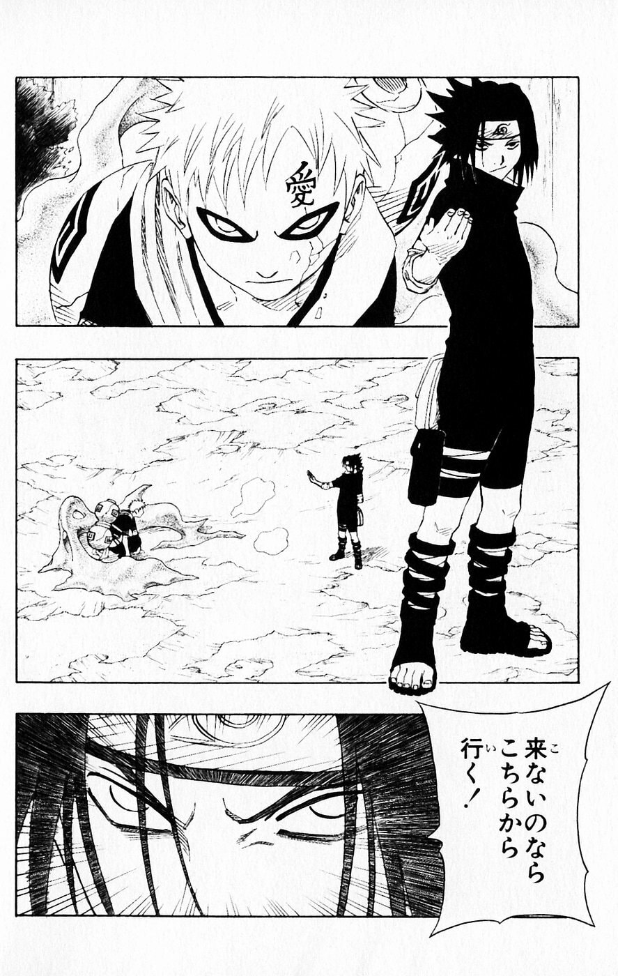 Naruto, chapter 112, image 2