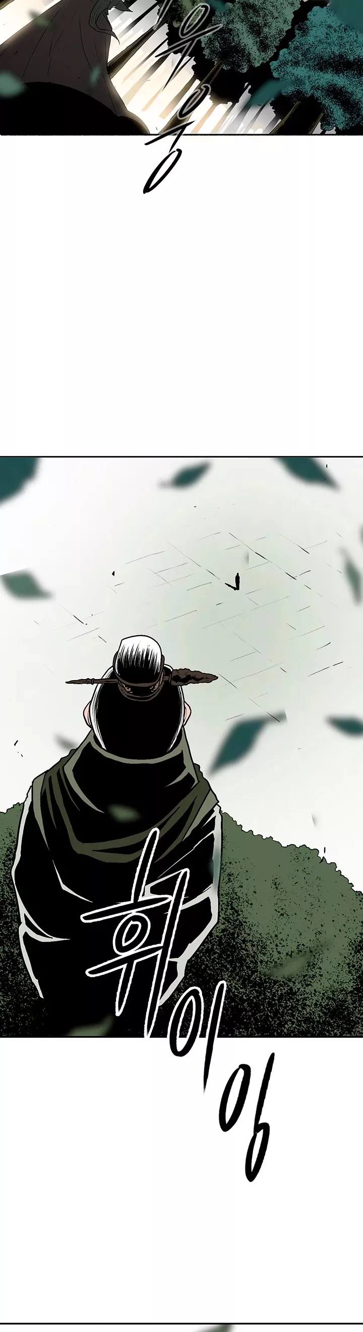 Legend of the Northern Blade, chapter 75, image 22