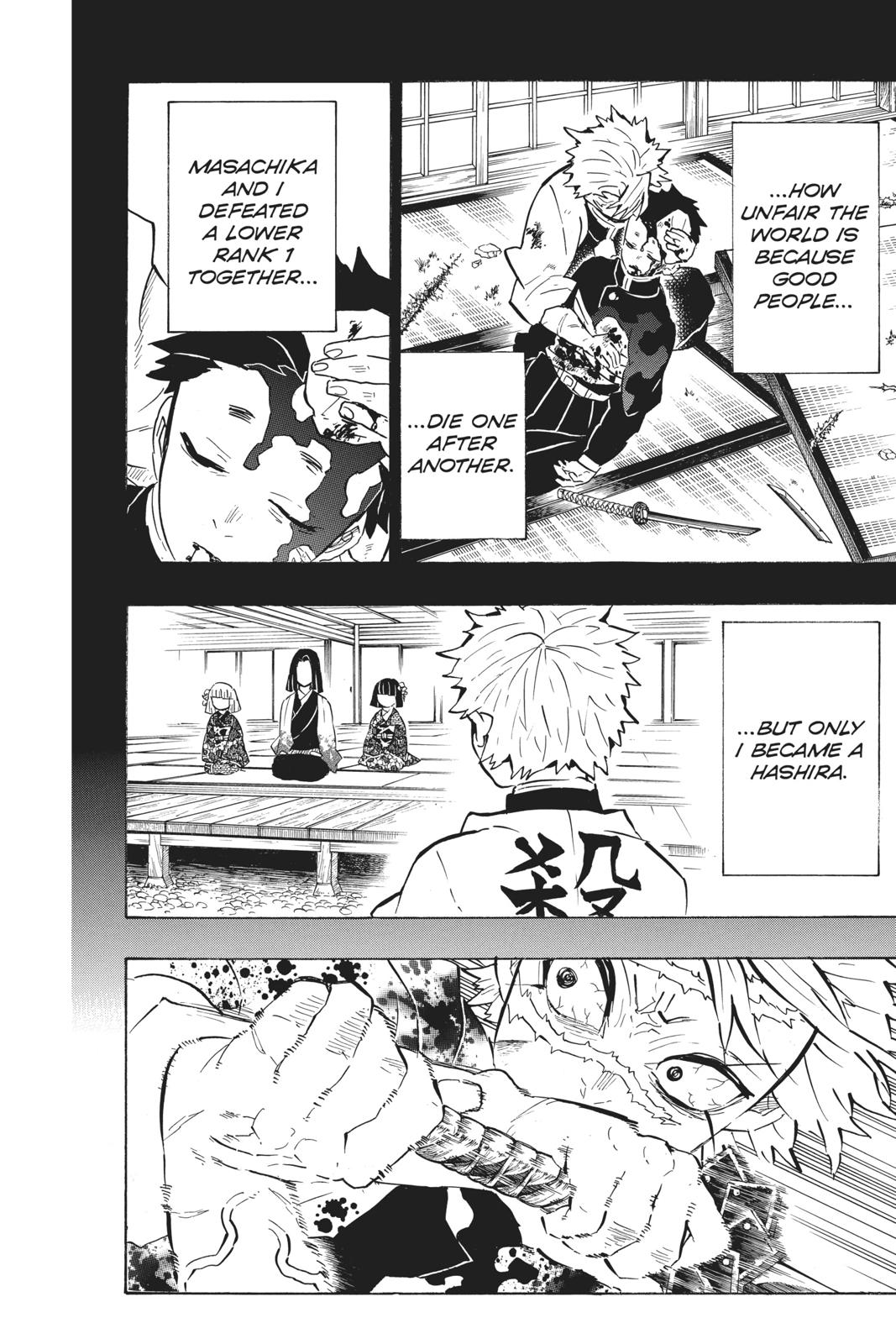 Demon Slayer: Kimetsu no Yaiba, chapter 168, image 4