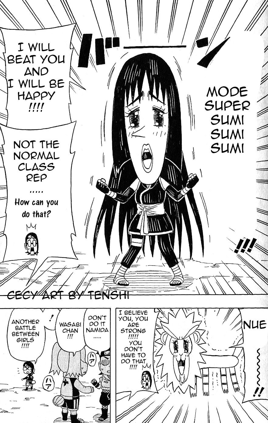 Boruto: Saikyo Dash Generations, chapter 11, page 17