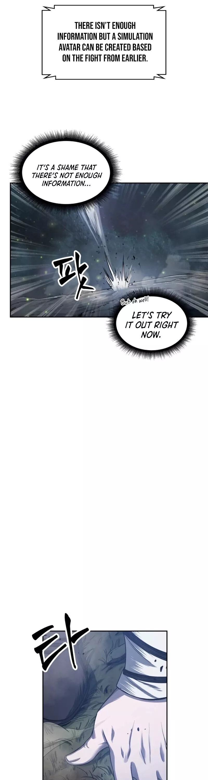 Nano Machine, chapter 21, image 21