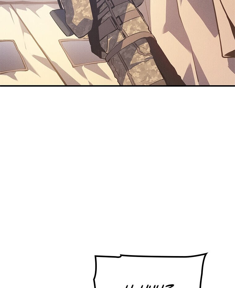 Solo Leveling, chapter 179.04, page 150