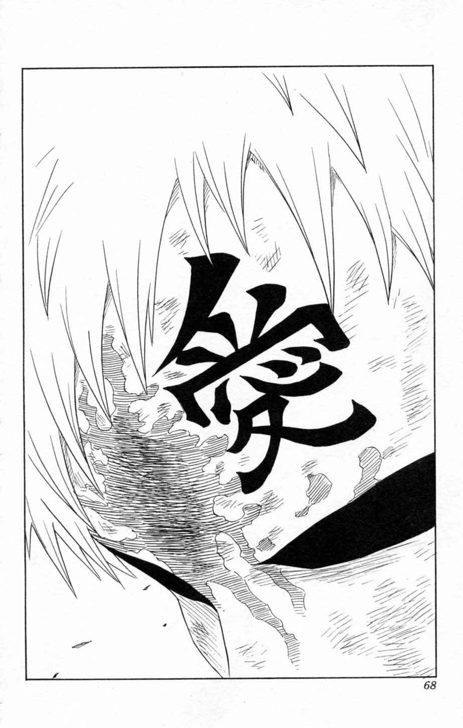 Naruto, chapter 138, page 22
