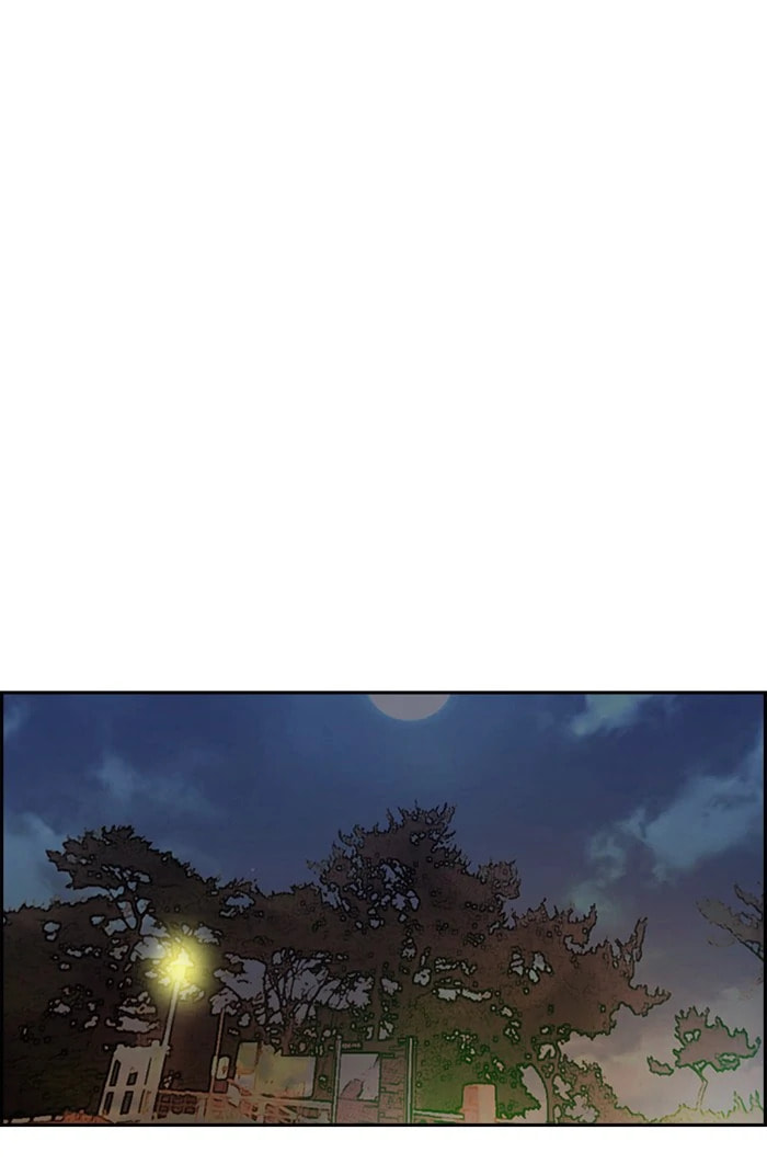 Wind Breaker, chapter 316, image 98
