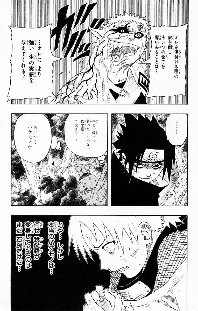 Naruto, chapter 128, page 3