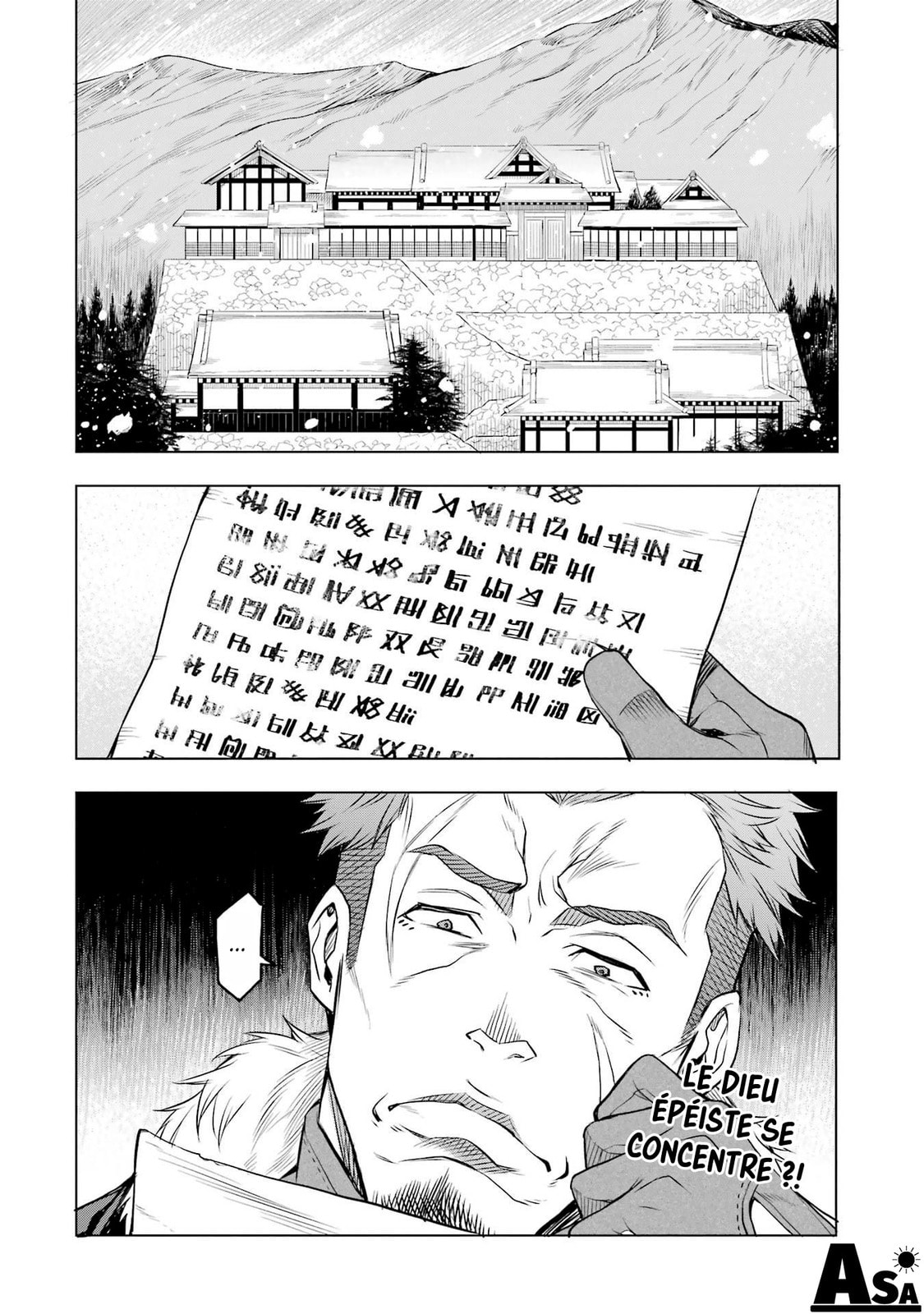 Mushoku Tensei: Eris wa Honki de Kiba o Togu, chapter 3, image 2