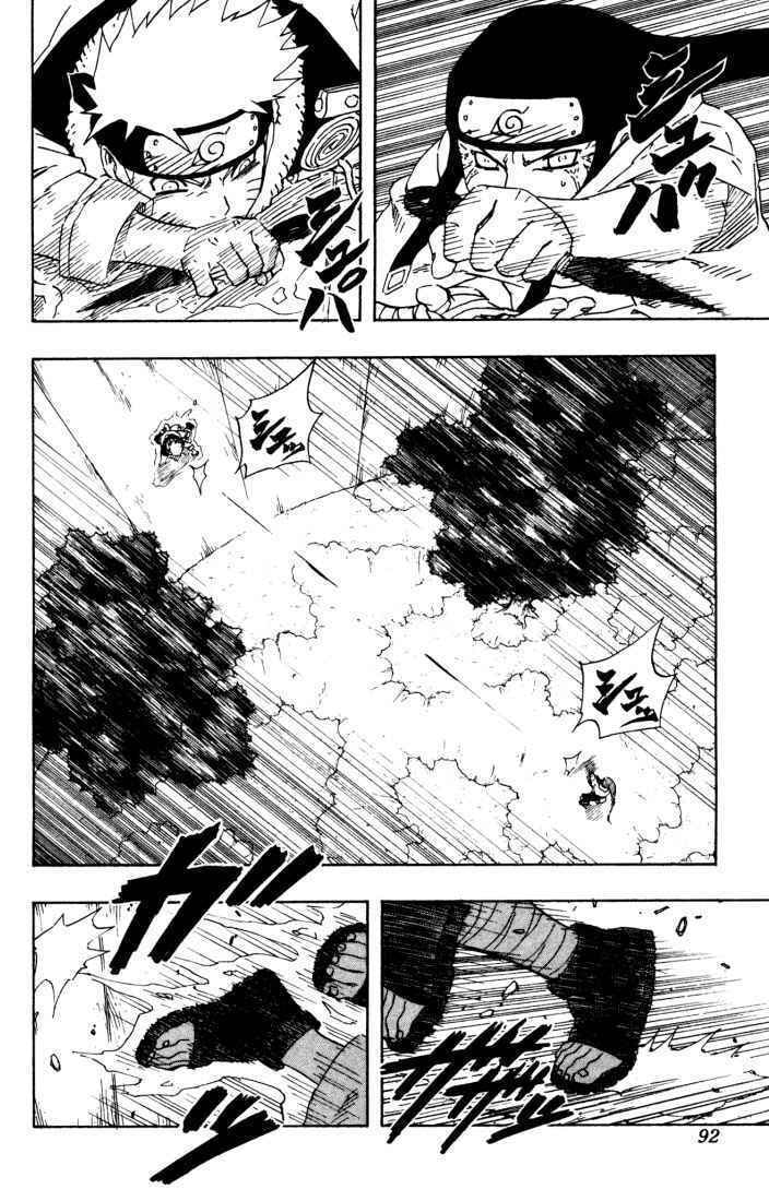 Naruto, chapter 104, image 7