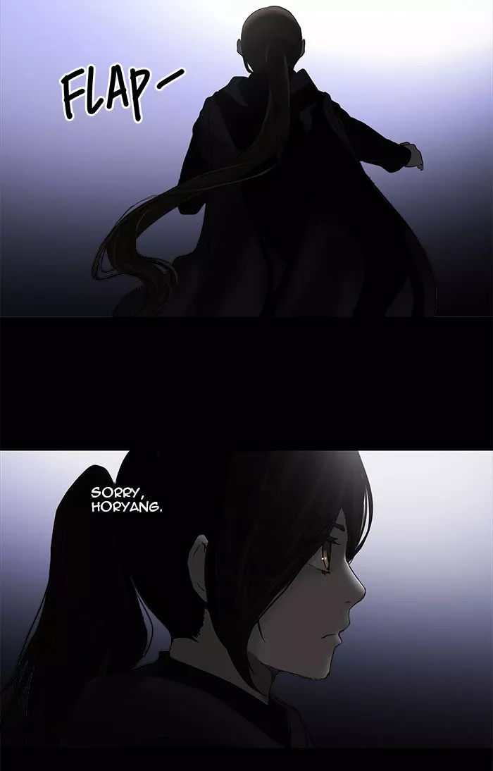 Tower of God, chapter 125, image 43