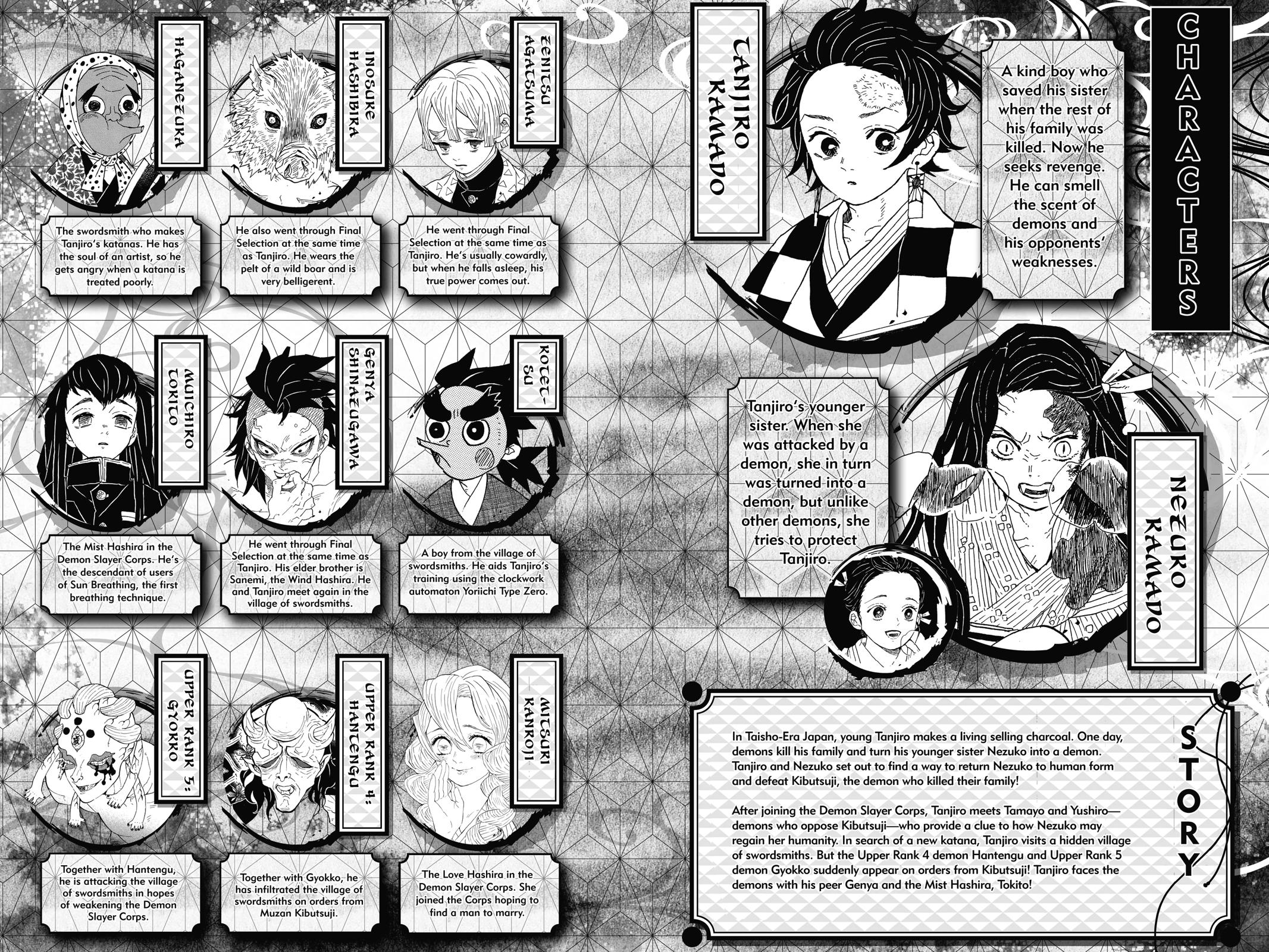 Demon Slayer: Kimetsu no Yaiba, chapter 107, image 5