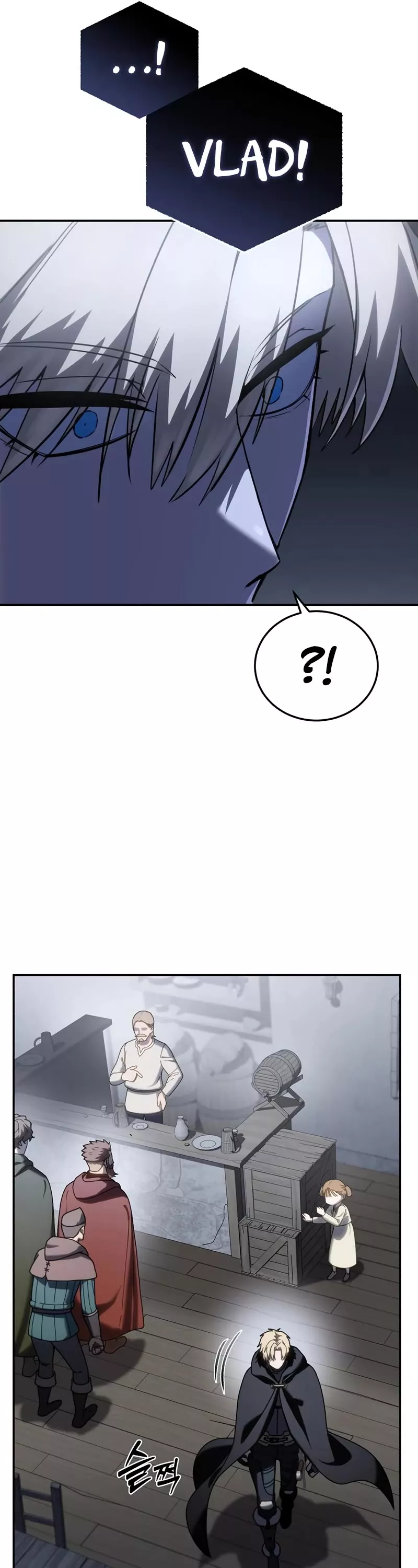Star-Fostered Swordmaster, chapter 46, image 34