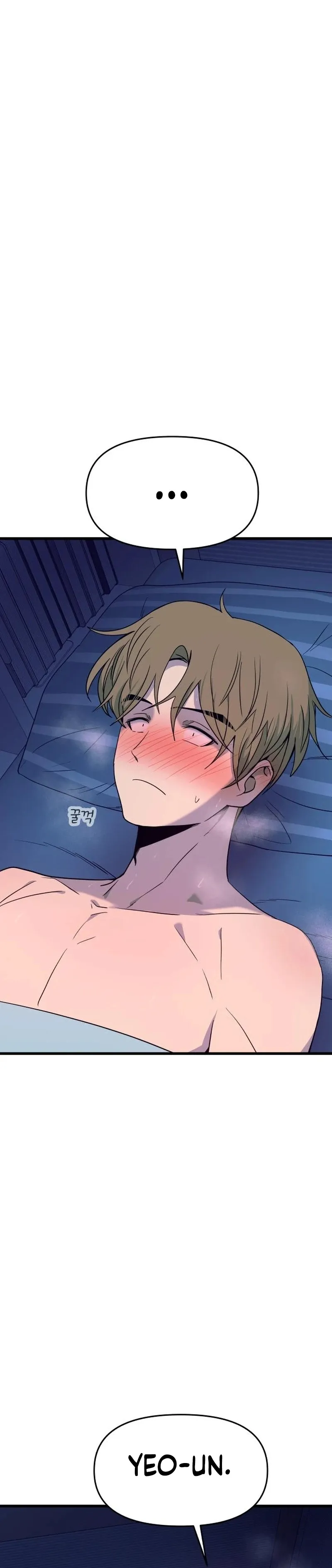 My Bias Gets on the Last Train, chapter 67, image 20