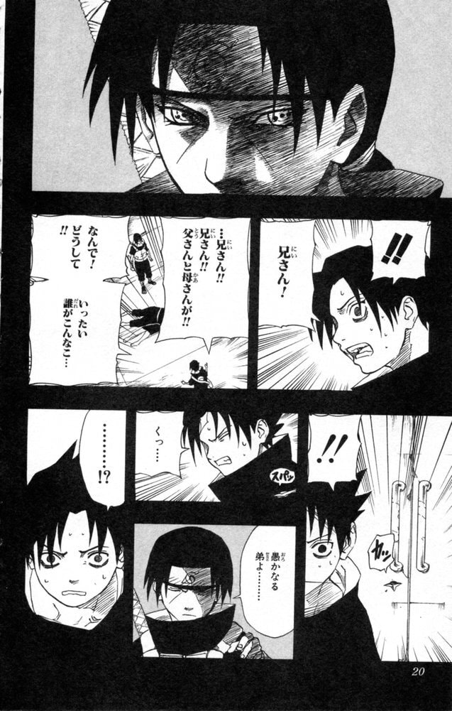 Naruto, chapter 145, page 14