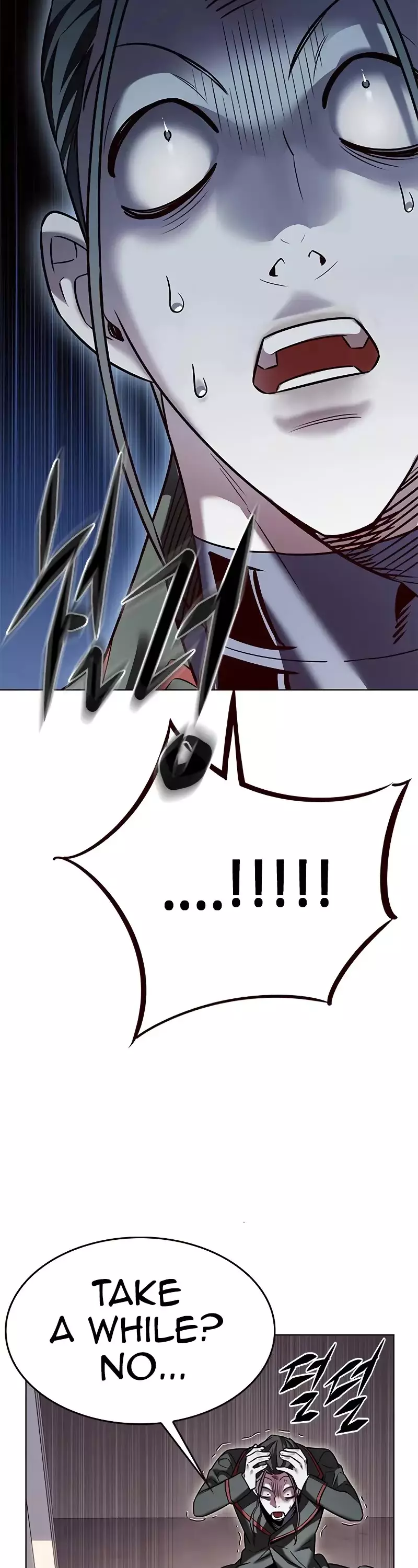 Eleceed, chapter 305, image 45