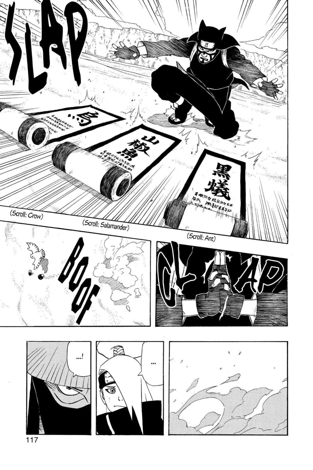 Naruto, chapter 250, image 9