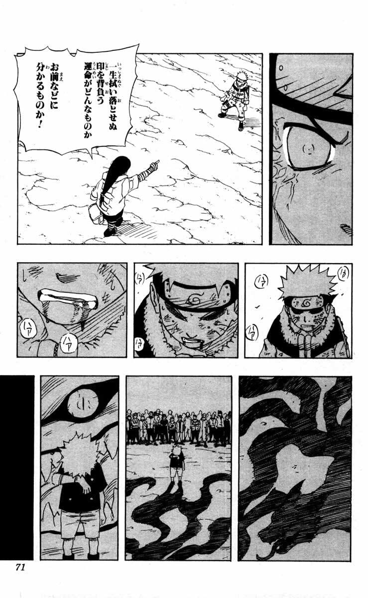 Naruto, chapter 103, image 5