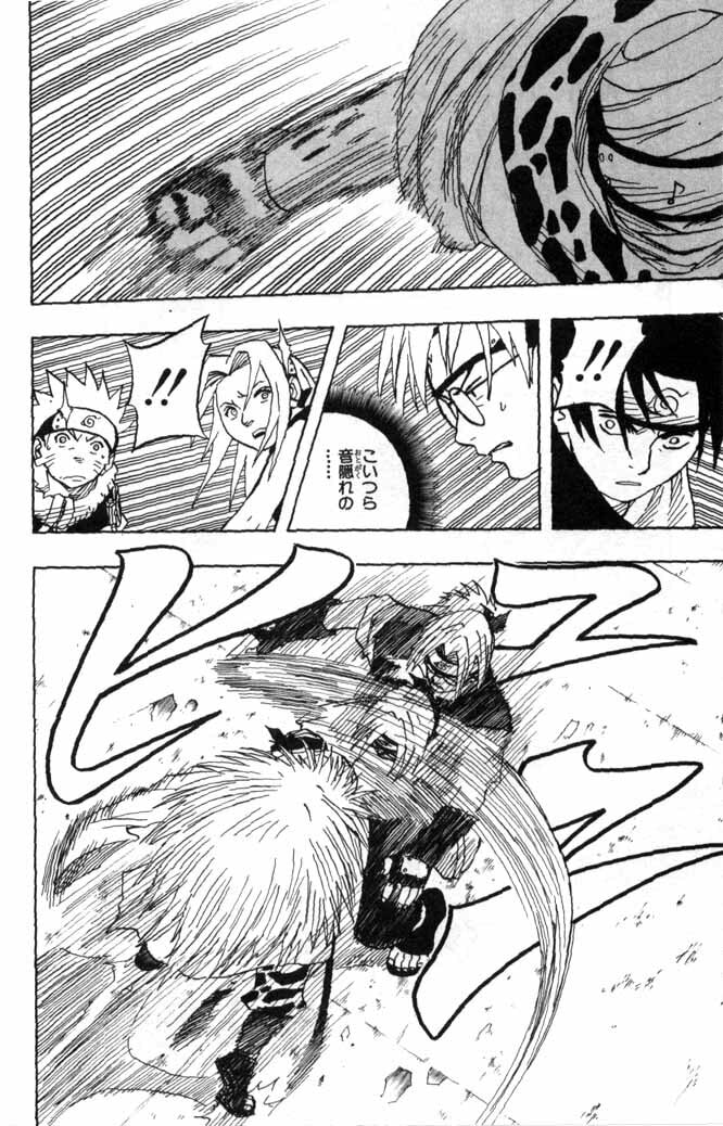 Naruto, chapter 40, image 6