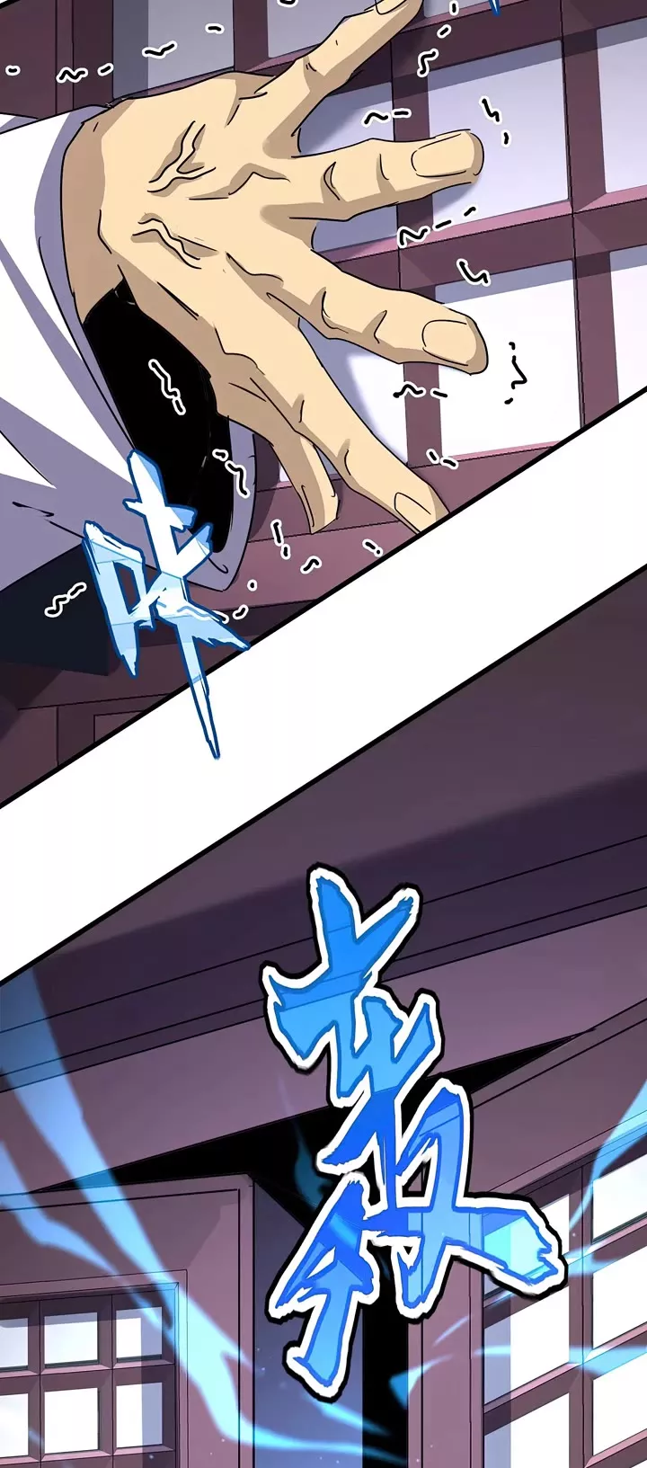 Magic Emperor, chapter 653, image 13