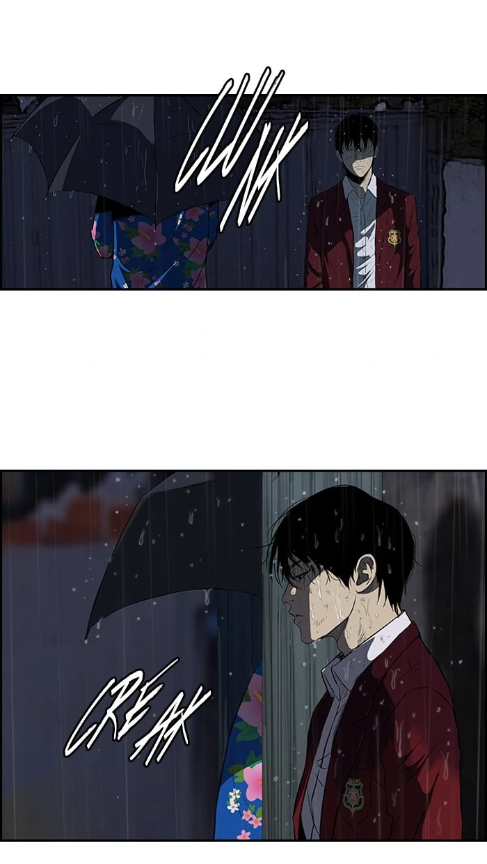 Wind Breaker, chapter 111, image 17