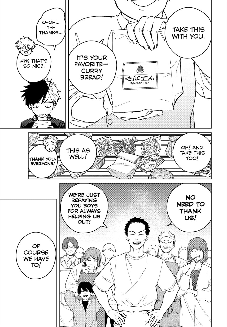 Wind Breaker, chapter 139.5, image 17