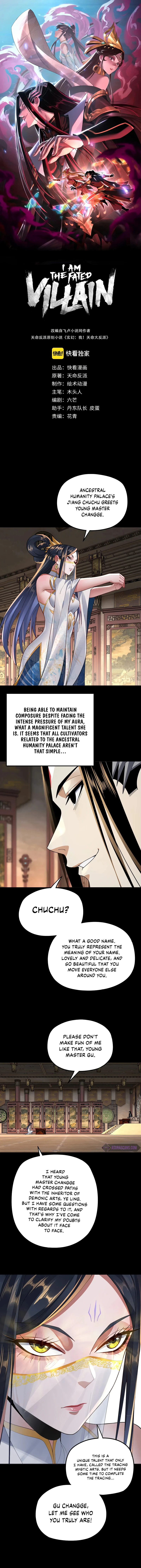I Am the Fated Villain, chapter 99, image 2