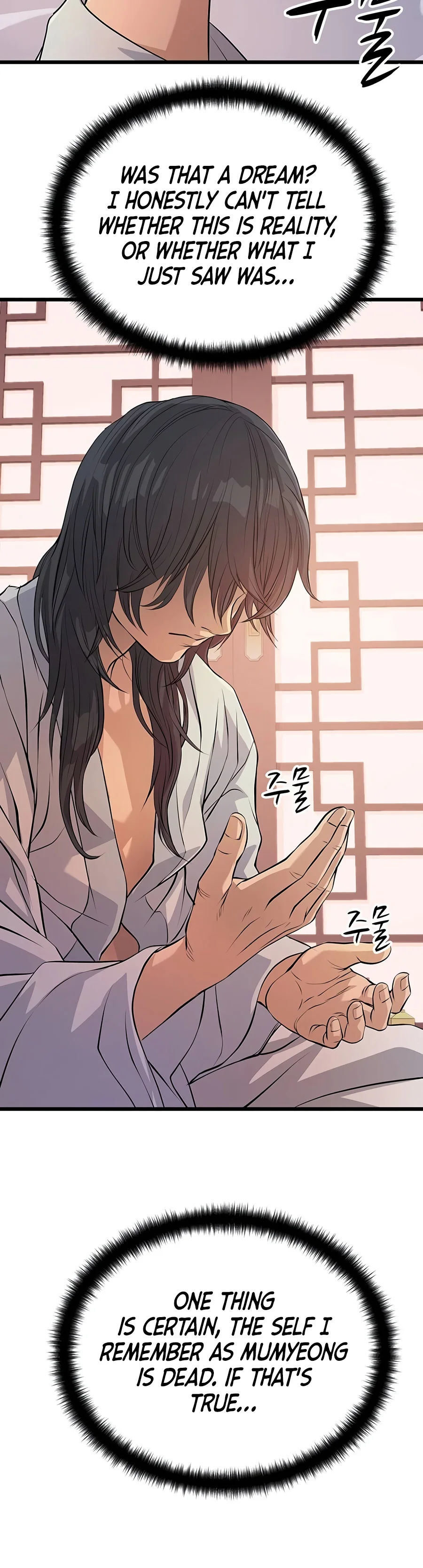 Becoming the Cheon Clan's Mad Dog, chapter 18, image 14