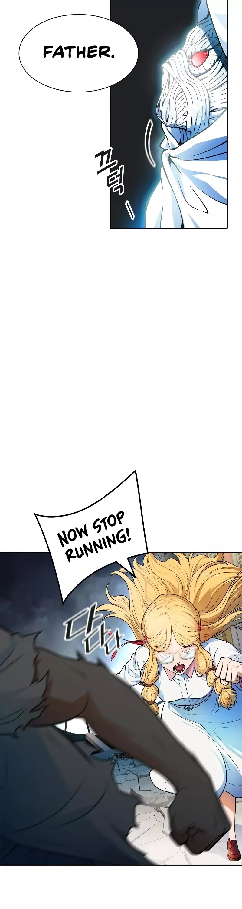 Tower of God, chapter 571, image 63