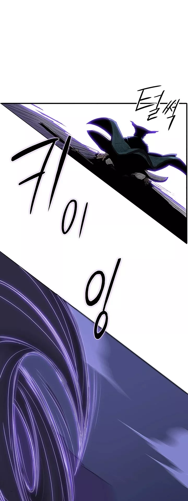 Legend of the Northern Blade, chapter 24, image 42