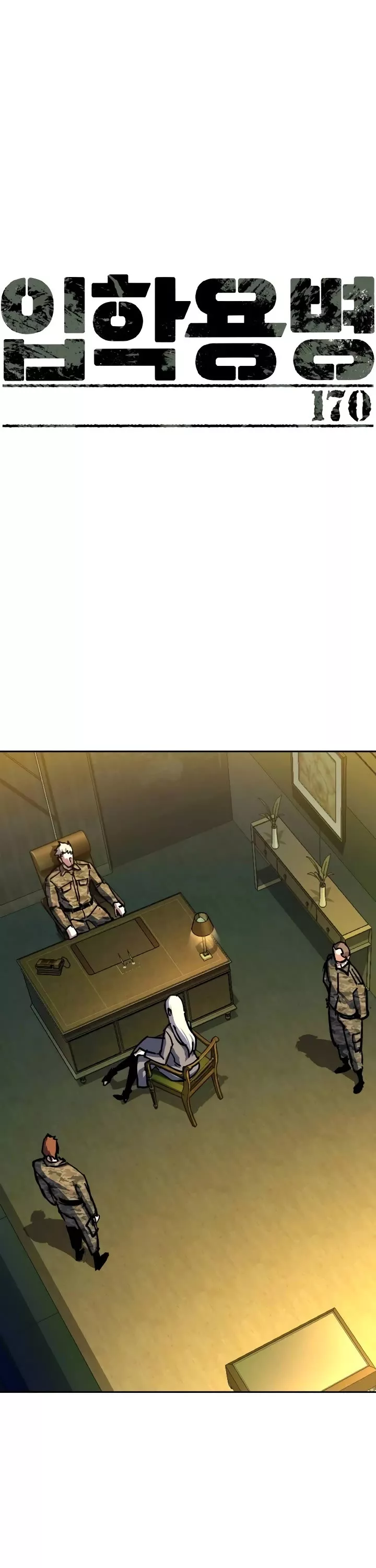 Teenage Mercenary, chapter 170, image 2