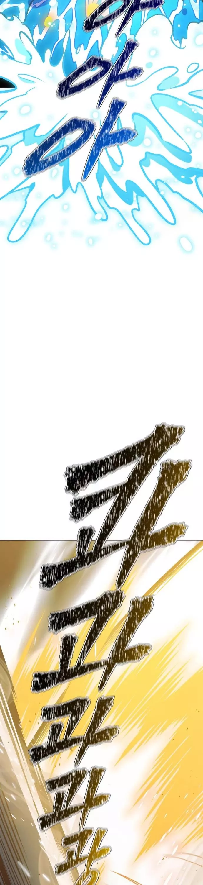 Tower of God, chapter 609, image 38