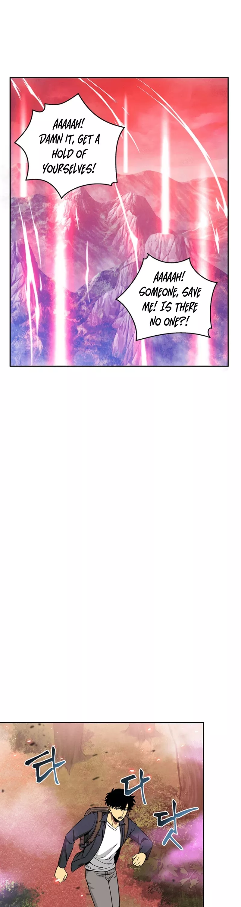 Tomb Raider King, chapter 77, image 14