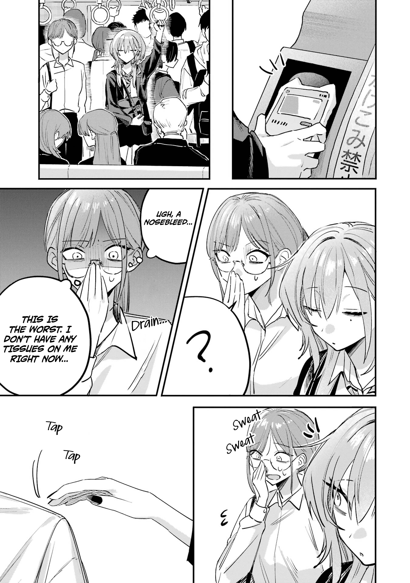 Haimiya-senpai wa Kowakute Kawaii, chapter 14.5, image 4