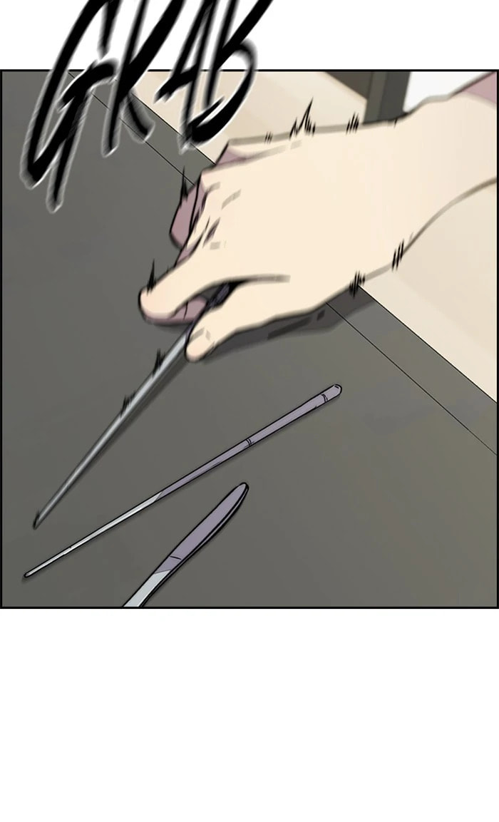 Wind Breaker, chapter 331, image 23