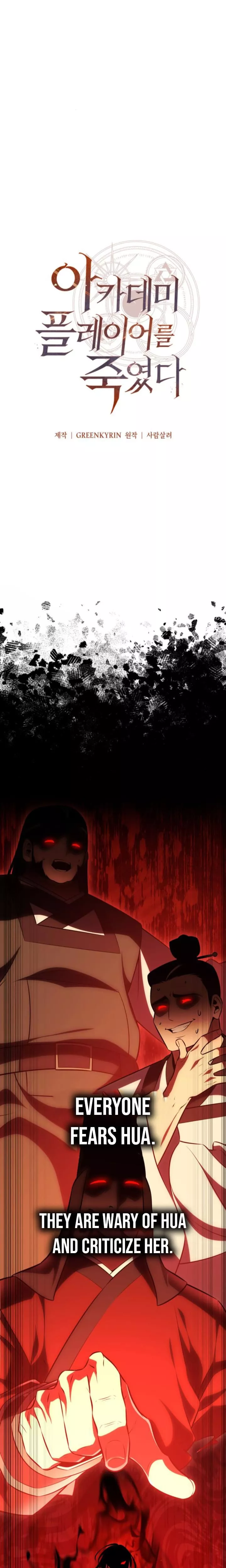 I Killed the Main Player, chapter 52, image 31