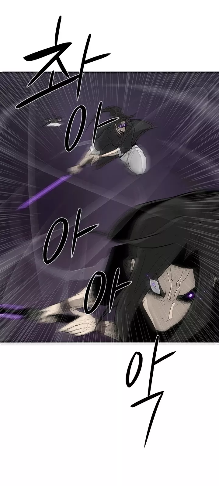 Legend of the Northern Blade, chapter 45, image 38