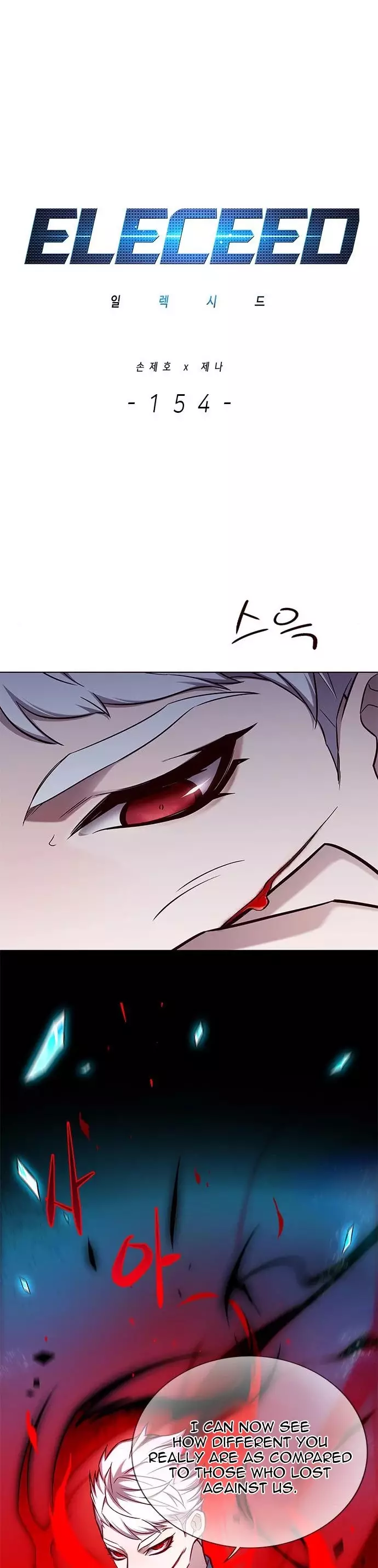 Eleceed, chapter 154, image 5