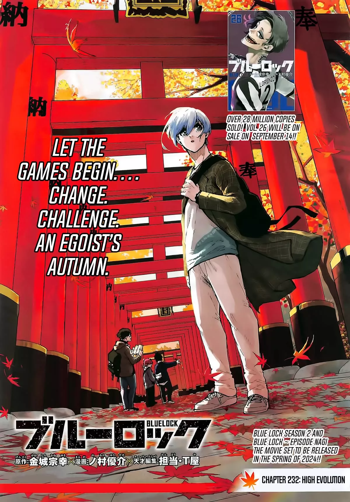Blue Lock, chapter 232, image 2