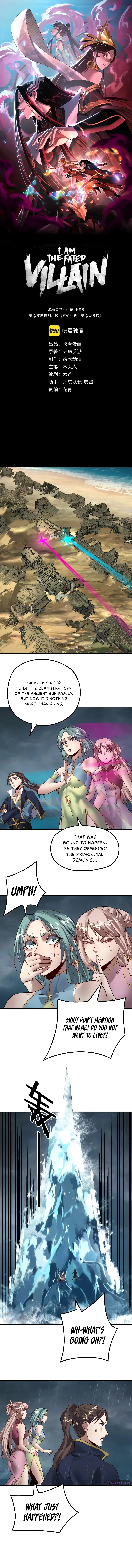 I Am the Fated Villain, chapter 84, image 2