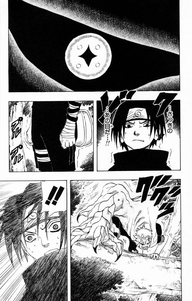 Naruto, chapter 127, image 5