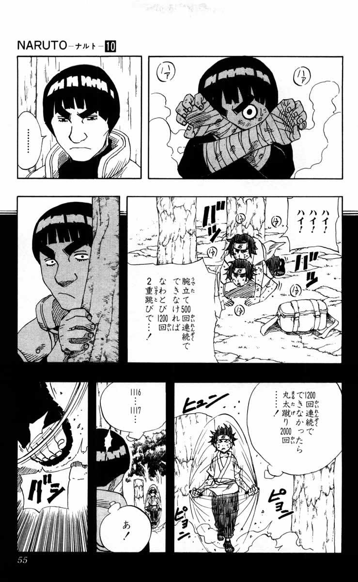 Naruto, chapter 84, image 11