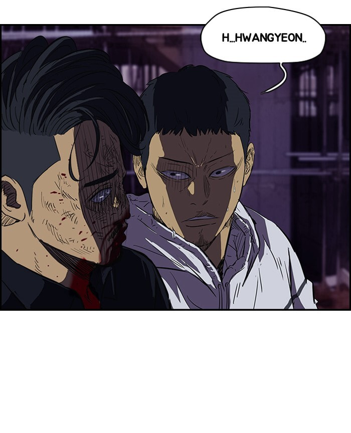 Wind Breaker, chapter 117, image 43