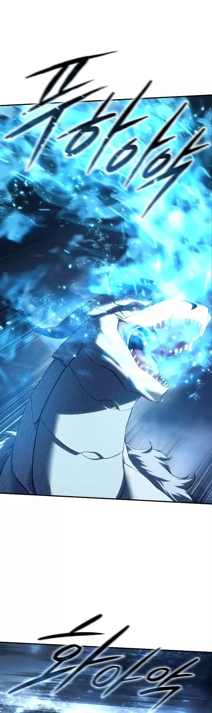 Star-Fostered Swordmaster, chapter 73, image 46