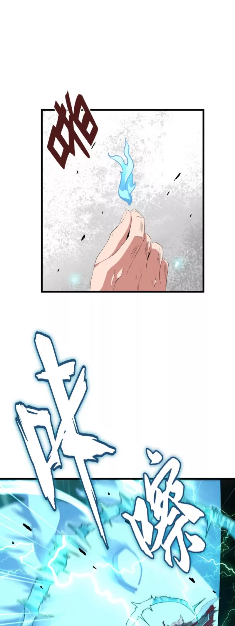Magic Emperor, chapter 180, image 8
