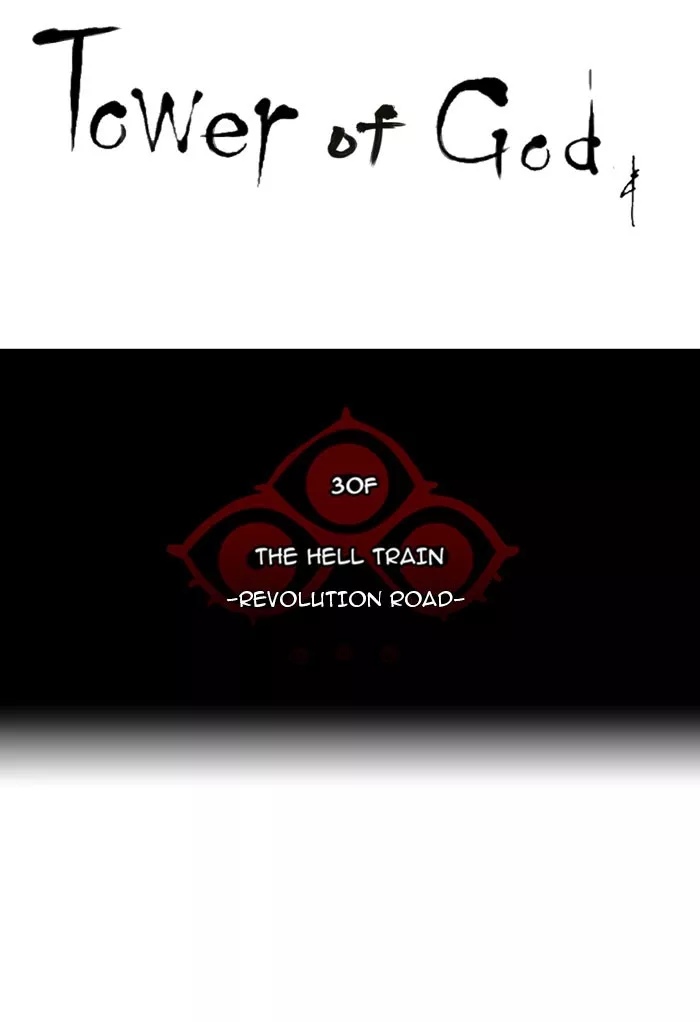 Tower of God, chapter 216, image 8