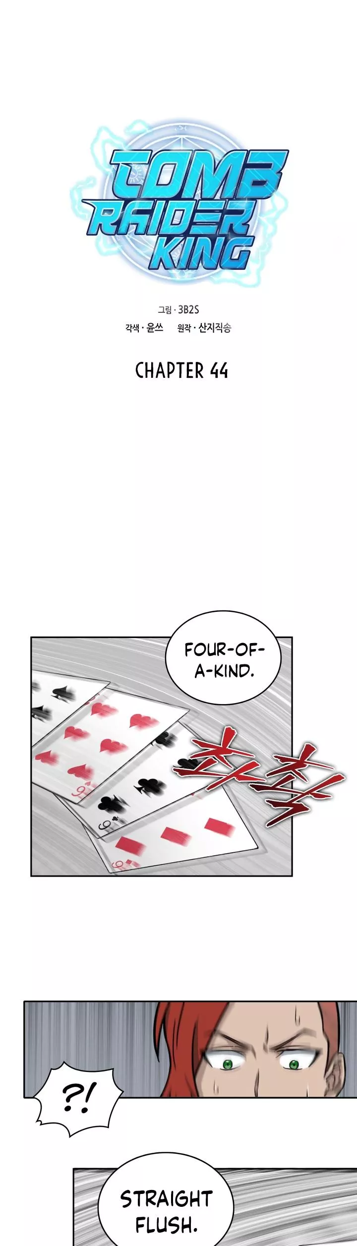 Tomb Raider King, chapter 44, image 2