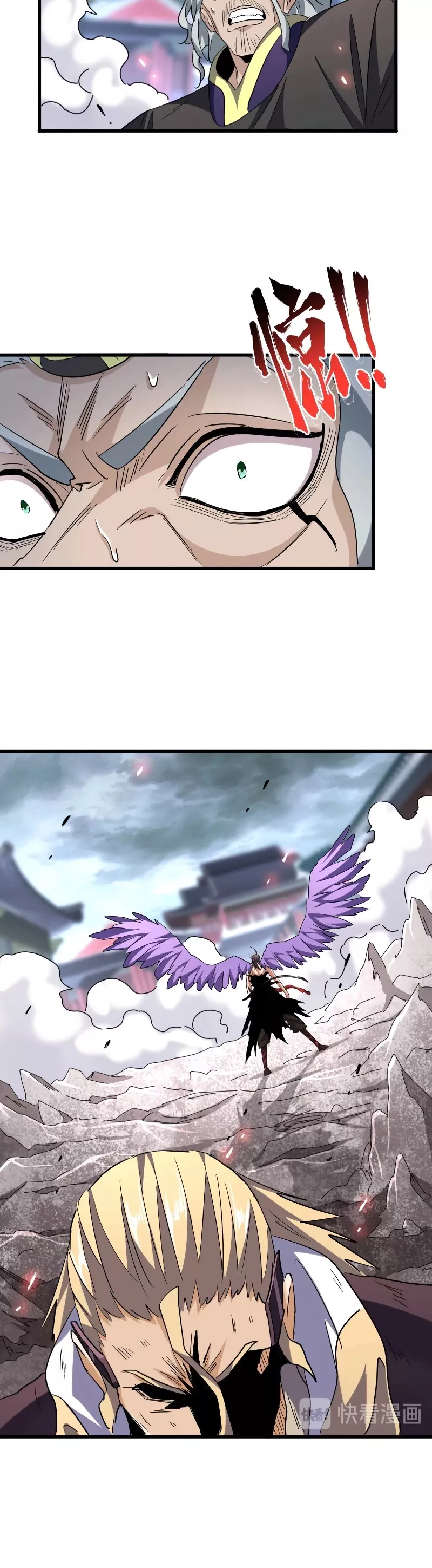 Magic Emperor, chapter 198, image 35