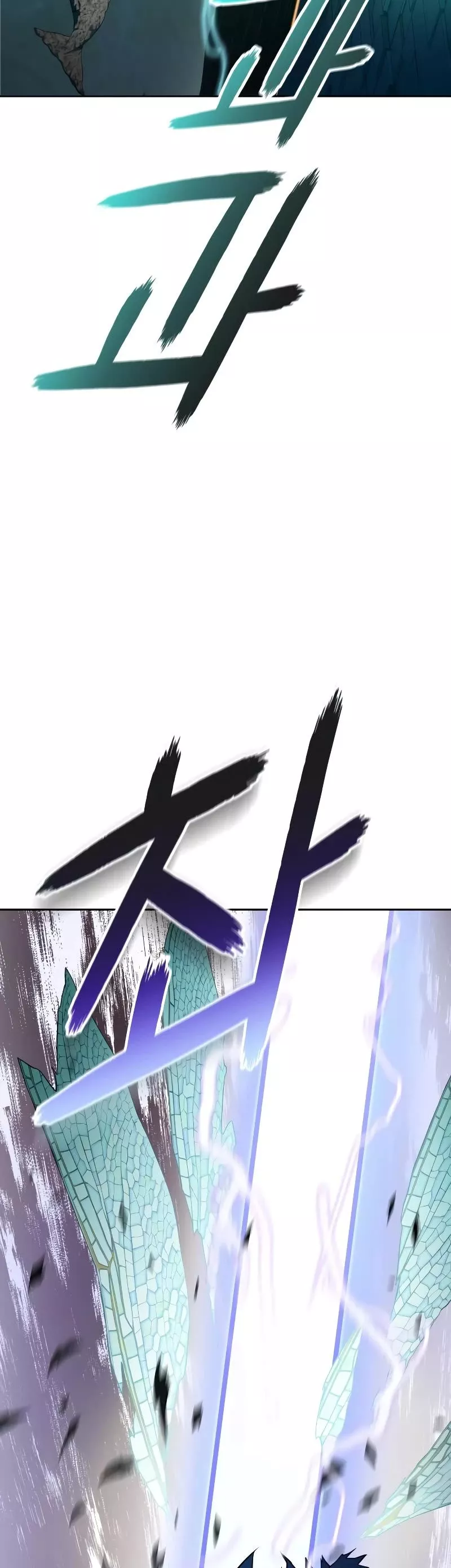 Tower of God, chapter 569, image 43