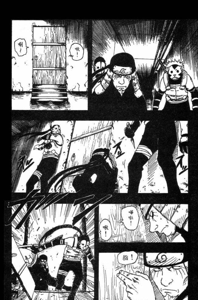 Naruto, chapter 121, image 8