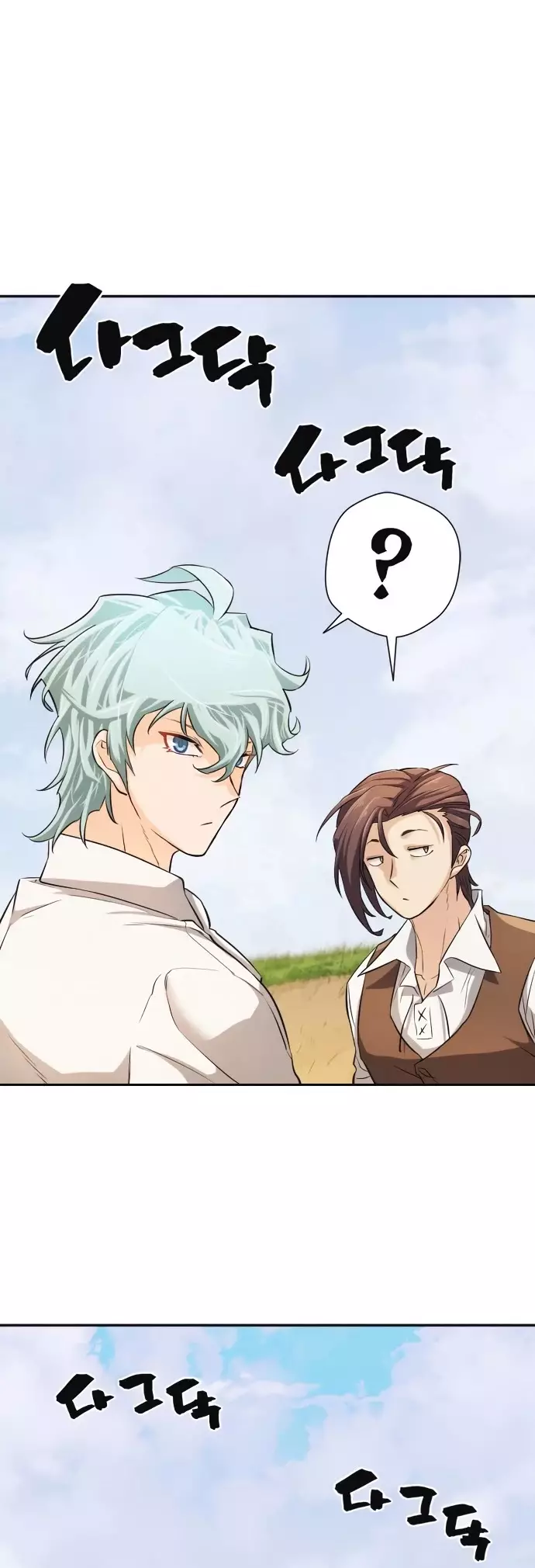 The Greatest Estate Developer, chapter 20, image 43